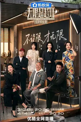 帝企鹅日记 法国自然纪录片免费观看